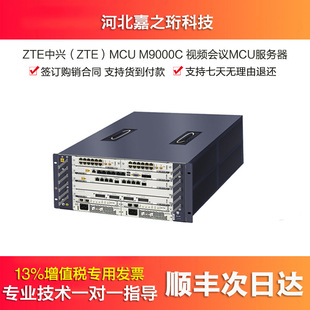 M9000���dMCU������M9510/M910�ҕ��VDB100/RMS2000䛲�ECU�忨