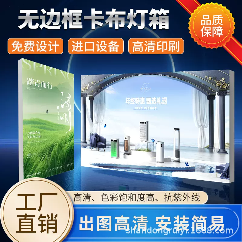 移动搭建折叠灯箱发光背景架软膜站台卡布立式广告牌便携式灯箱