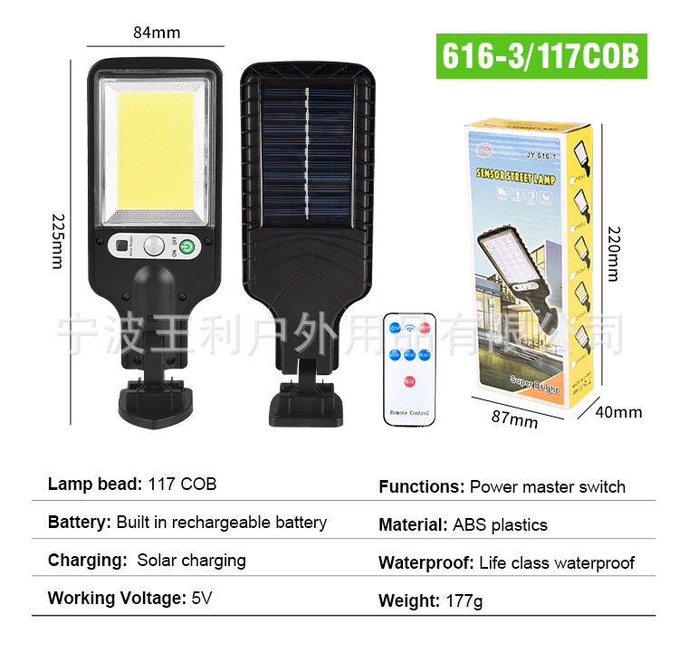 跨境新款户外LED太阳能壁灯人体感应庭院灯 家用墙壁照明遥控路灯详情17