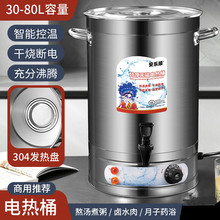 òP_ˮͰ늟ˮͰܿ؜ӰݐaˮͰ