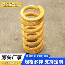 螺旋弹簧机械弹簧压缩弹簧机械压簧大线径拉簧圆柱螺旋机械大弹簧