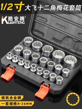 ���l12��÷����Ͳ���b12��÷����Ͳ1/2����wС�L����Ͳ�^36mm