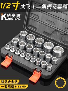 ���l12��÷����Ͳ���b12��÷����Ͳ1/2����wС�L����Ͳ�^36mm