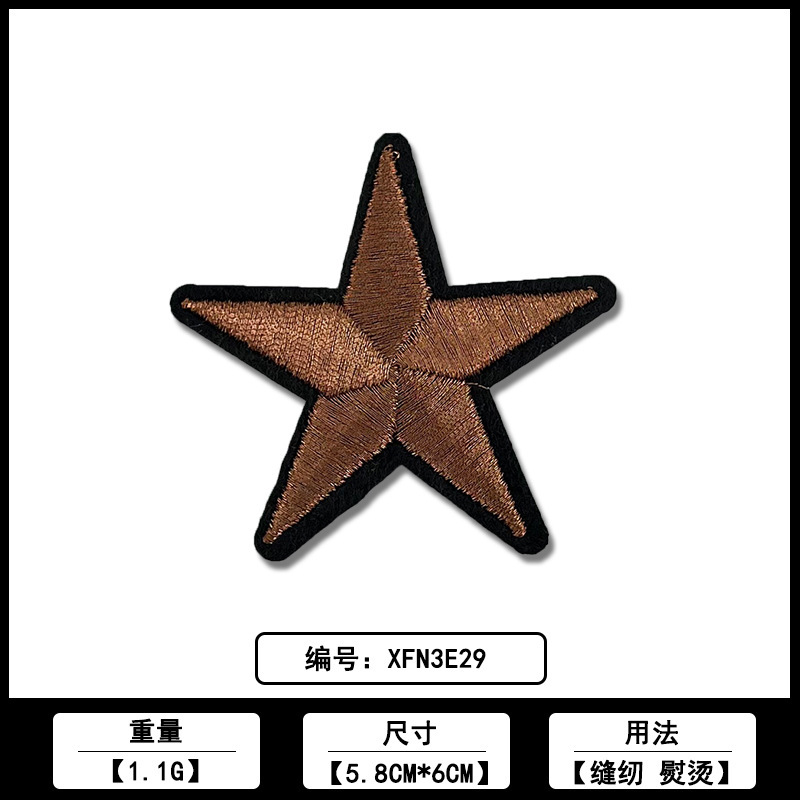 五芒星カラー刺繍布ステッカーメーカー在庫卸売コンピュータ刺繍衣類バッグ DIY 装飾アクセサリー|undefined