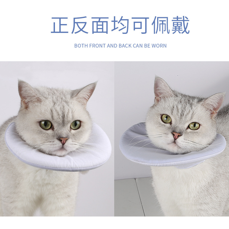 Amazon New Cat Triangle Scarf Pet Anti-Licking Anti-Biting Collar Cotton Fabric Anti-Falling Saliva Towel