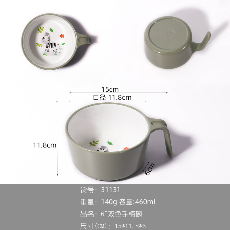 얼룩말 손잡이 그릇 - 진한 녹색#31131