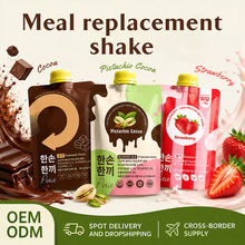 跨境TK爆款草莓代餐奶昔袋装 饱腹感强晚饭主食milkshake代餐粉