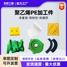 超高分子量聚乙烯异形件链条导轨工业耐磨尼龙导向滑块upe加工件