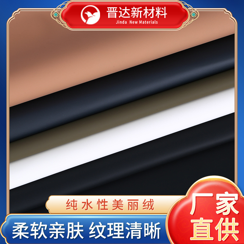 厂家直供纯水性仿真皮革手袋箱包鞋材沙发皮革多色面料人造革批发