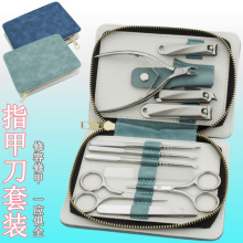 美甲工具套装去死皮死皮剪修甲全套不锈钢修脚11件套指甲钳美修脚