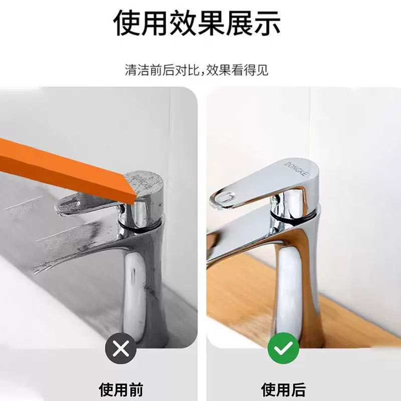 不锈钢清洁橡皮擦家用厨房除水垢水锈去污清temu跨境爆款