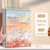 ▶✔16k The Moon of the World - 60 sheets with tear-off thread (160g thicker/equal to 180g from other brands◀