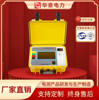 BYKC-3000变压器有载分接开关测试仪 触摸屏 抗干扰 华意电力