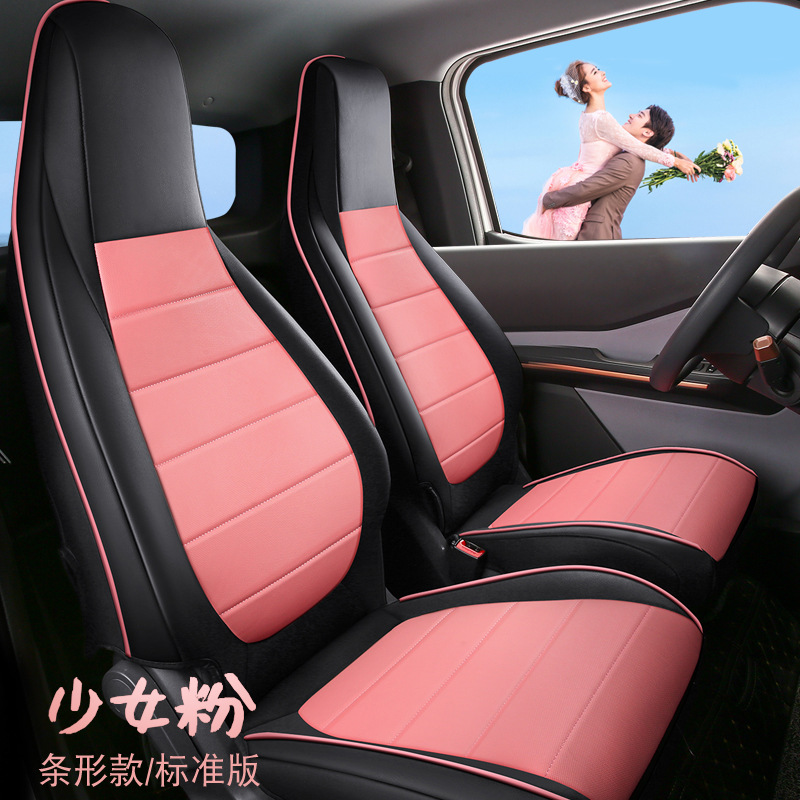 소녀 파우더-스트립-표준 판