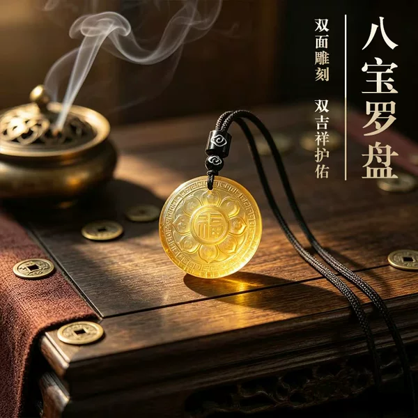 【Double-Sided Engraving】Eight Treasures Compass Pendant, Ice-Clear Exquisitely Carved Necklace, Good Luck Auspicious Lotus Fortune Amulet for Men and Women