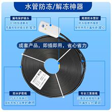 ˮ��늼ӟᎧ��˪�����Ꭷ̫����ԁ�ˮ�ܵ������ӟᎧ�a����ȼ