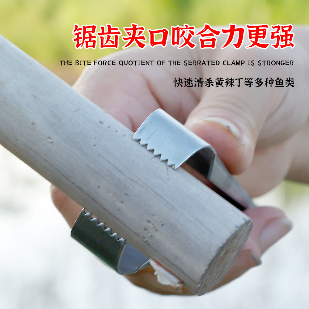 Thickened stainless steel yellow spicy diced clip hotel special crab clip crayfish clip eel clip loach clip pliers