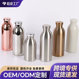 保温壶/瓶;保温杯