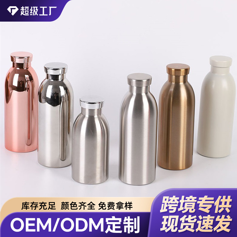 跨境高颜值牛奶瓶双层真空运动水杯大容量304不锈钢保温杯定制