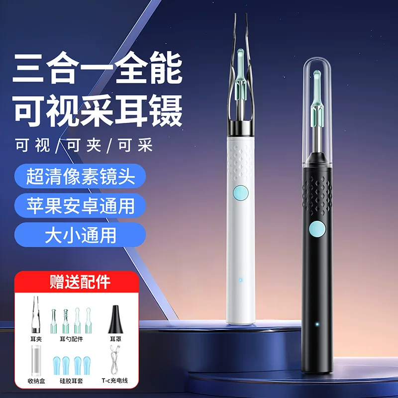 科宾斯 Tweezers, ear picking for ears