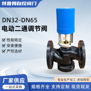 늄Ӷ�ͨ�{���yDN32-DN65�����e���{���y������{ϵ�yģ�M���_�P