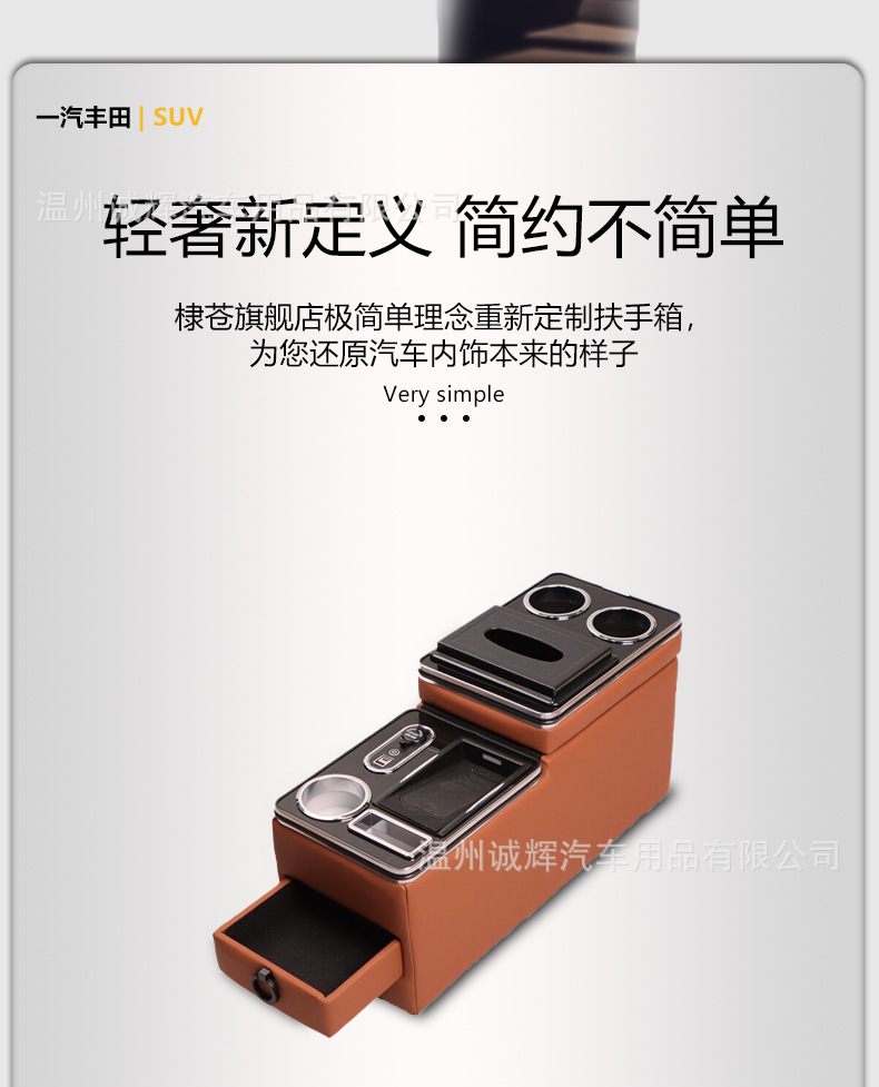 24-25 New Prado Six-Seat Storage Box Second Row Armrest Box Gx550H Storage Box Domineering Lc250 Modification