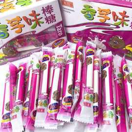 青旺香芋味夹心奶糖水果味软糖300g盒 奶糖儿时怀旧糖果儿童零食