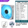 Butterfly, white frame, fixed speed, small, 3-pin, Ice blue