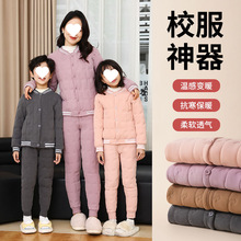 清仓儿童保暖两件套秋冬温变校服神器男童女童内外穿加厚长袖长裤