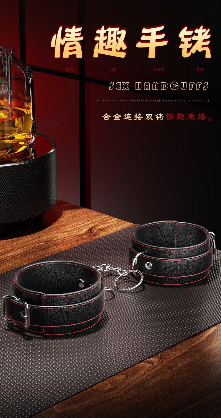 Jiuai SM Domain Control Bondage Set with Handcuffs, Whip, Ball Gag and Nipple Clamps — detail image 1