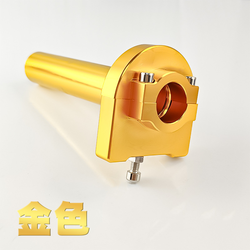 Accesorios de modificación de motocicleta, manillar, giro del acelerador, giro del acelerador, giro grande, manija CNC, aceleración, asiento de repostaje, varios modelos