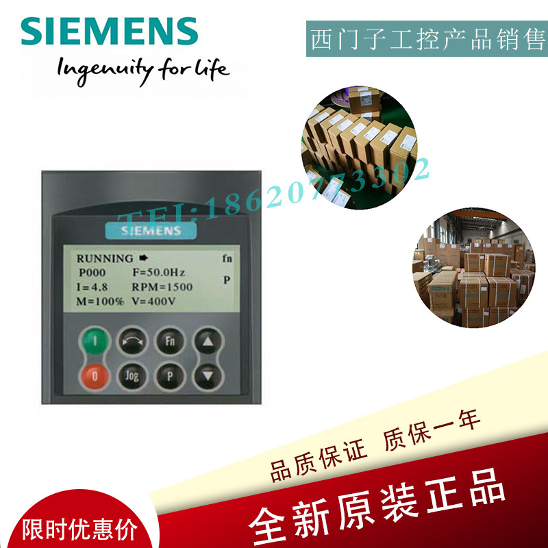 6SE6400-0AP00-0AB0 MM420/440 操作面板 6SE64000AP000AB0