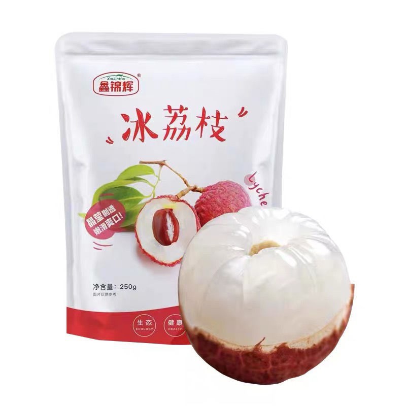 冰冻大颗粒冰荔枝250g/袋肉质饱满夏季解暑冰镇水果酒吧KTV商用-阿里巴巴