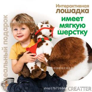 �羳���N�ɐ���Ȥ��Spotted Electric Plush Horse���c늄�ë�q�R