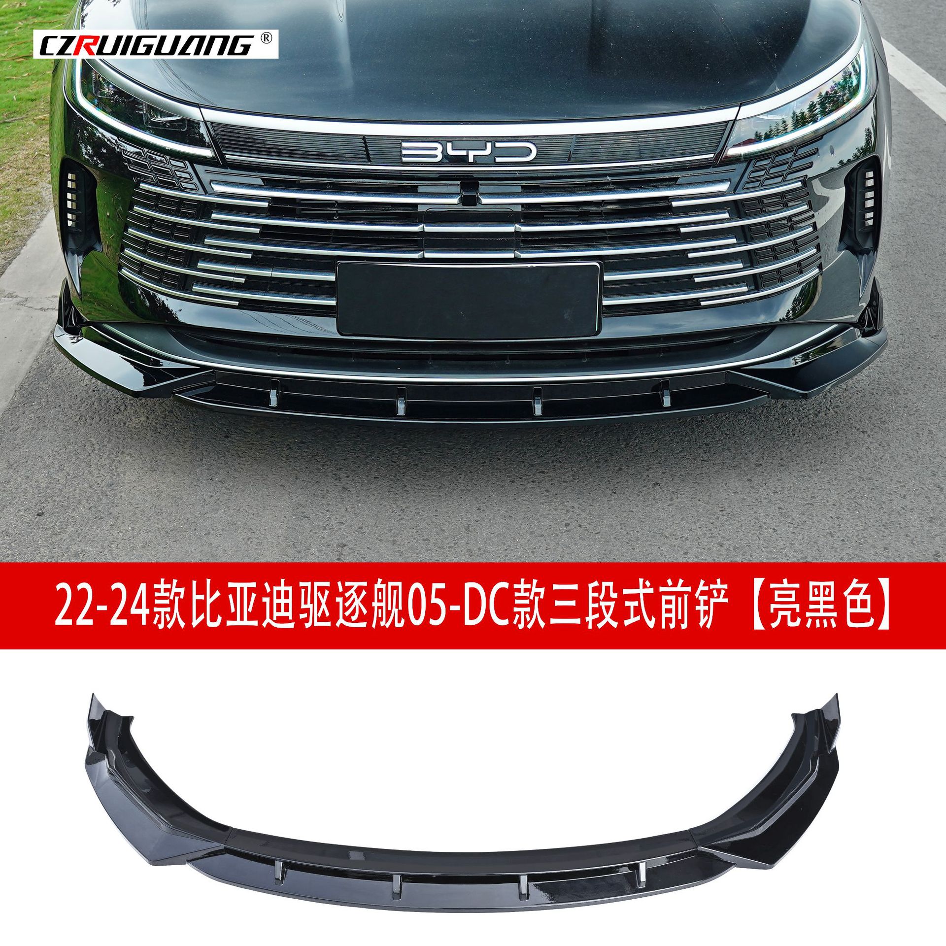 前铲亮黑21.jpg
