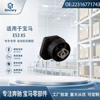 pad, engine mount rubber – Suspension and Shock Absorber Systems