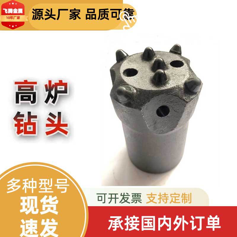 球齿钻头专业钻机生产厂家现货供应φ45五豆冷压硬质合金柱齿