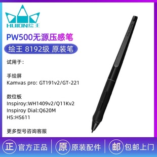HUION�L��PW500 ��λ�����L���L���� ��λ�P ���йP ��늹P 늴�