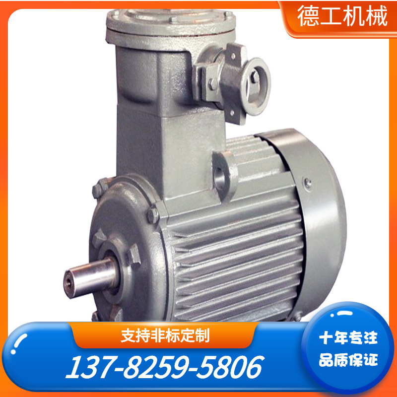 YBZS隔爆型双速三相异步电动机 起重机械驱动及制动 双速电机