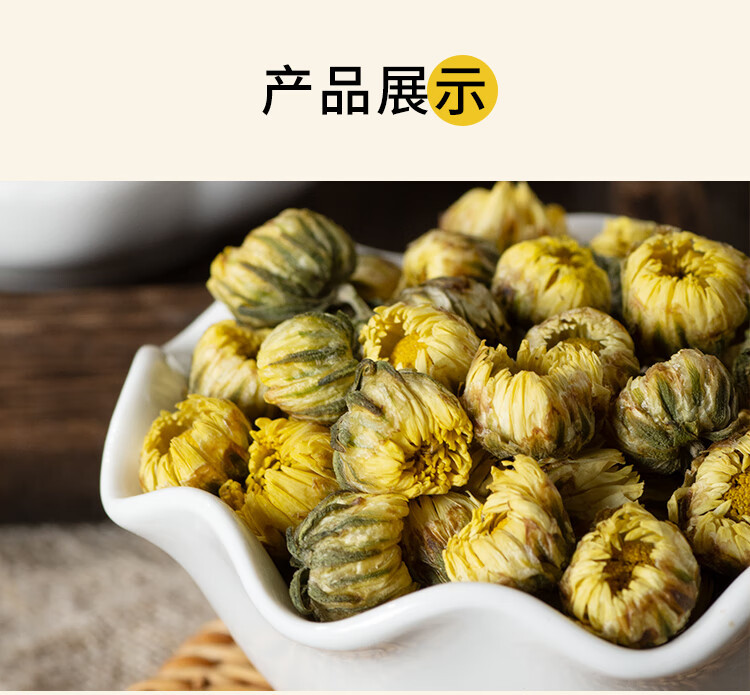 Tai Ju Chrysanthemum Tea Buds 500g Dried Flos Chrysanthemi for Daily Brewing specifications