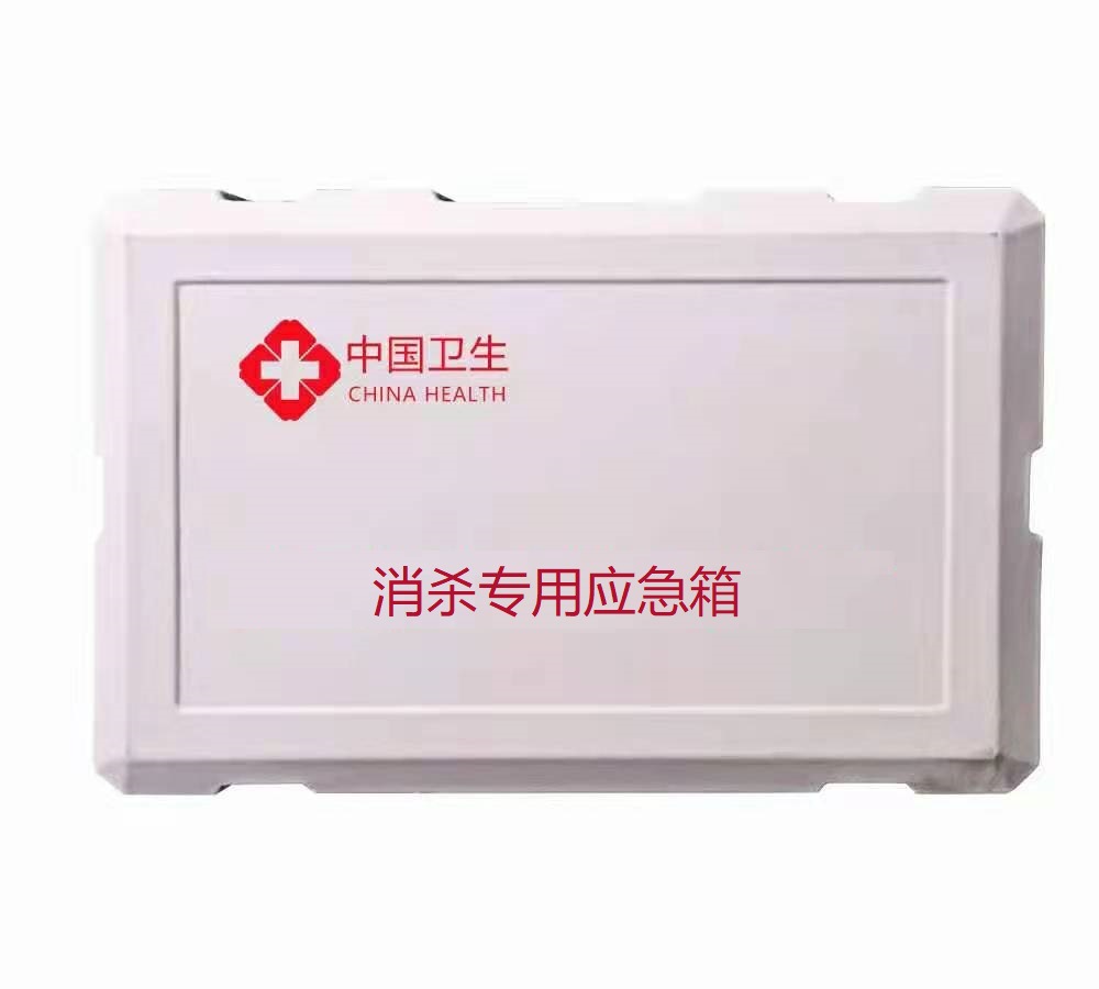 滚塑 消杀专用应急箱 疾控卫生应急专用