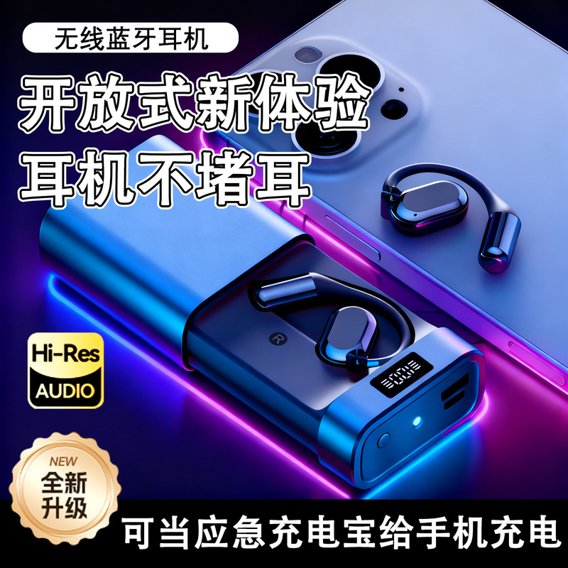 Ear-Mounted Noise-Cancelling Bluetooth Headset with Built-In Flashlight, Emergency Power Bank, Dual-Use Portable Model with Long Battery Life