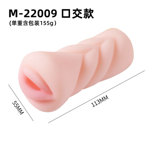 Laile small famous device vaginal buttocks inverted mold boxed airplane cup men's silicone famous device masturbation device adult sex toys