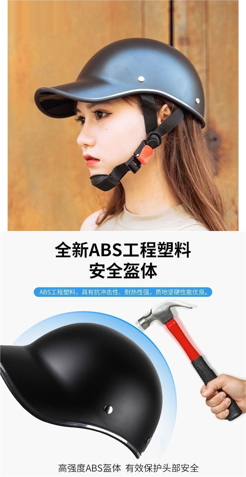 Retro Duckbill Helmet Summer Lightweight Breathable Electric Bicycle Half Helmet