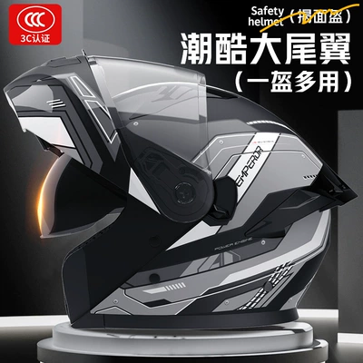 Auto Parts and Accessories | Motuoche Electric Bike