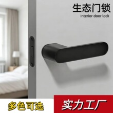 极简生态门锁室内木门磁吸静音机械门锁一字款工程房门锁家用锁具