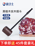 大力水手黑紫檀木烟斗男士烟丝斗直斗手工实木烟斗礼品