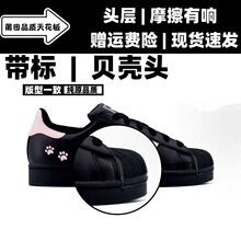���＃ԭSuperstarؐ���^���ϵ͎ͽ����ЬOriginals���e����Ь