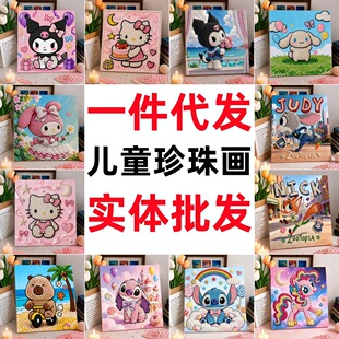 ��ͨ���鮋diy�ֹ��ʯ������ͯ���Ǆ������w�[���b��ͶY��