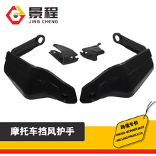 Ħ�г���װ�����ڱ���NT1100 ��˫CRF1100 XADV750���绤�ֻ���